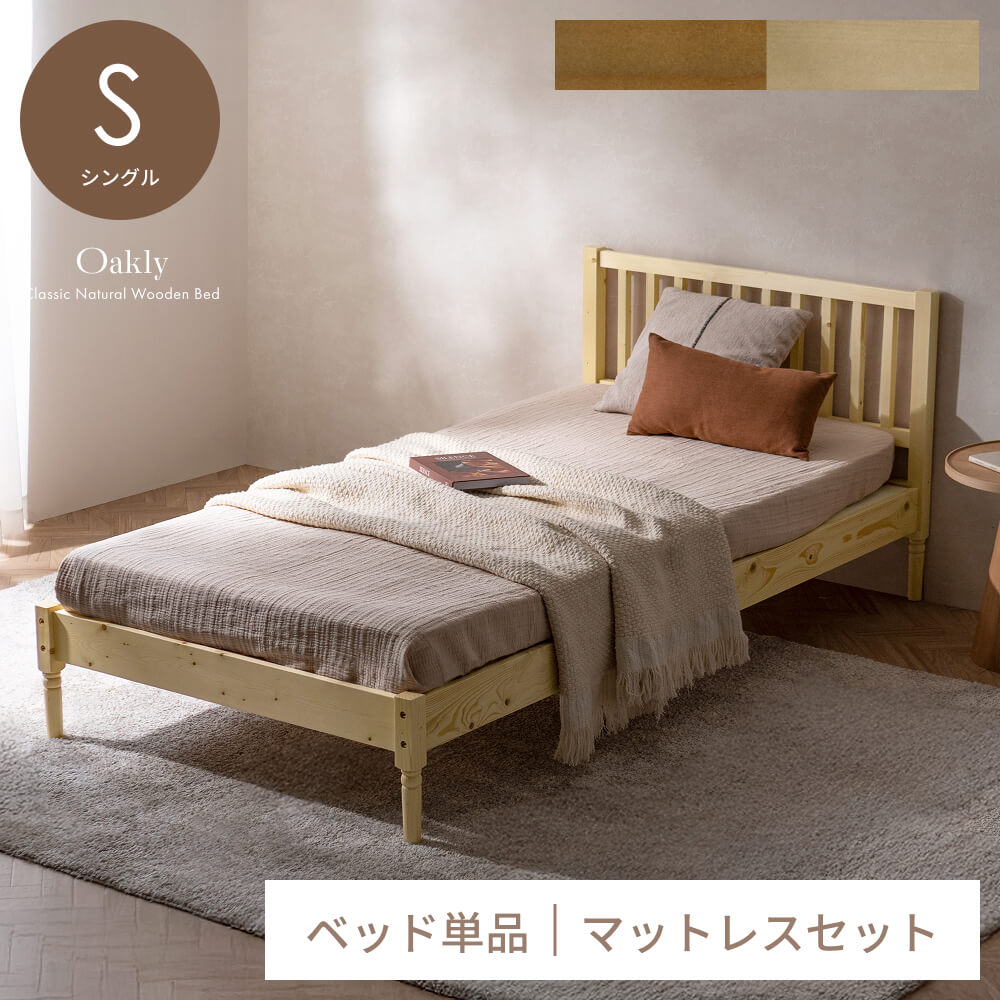 楽天市場】【2/20限定！最大5,000円OFFクーポン配布中】 ベッド