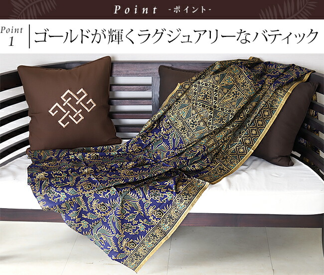 楽天市場】バティック (ラグジュアリー) 【 布 生地 プリント 柄