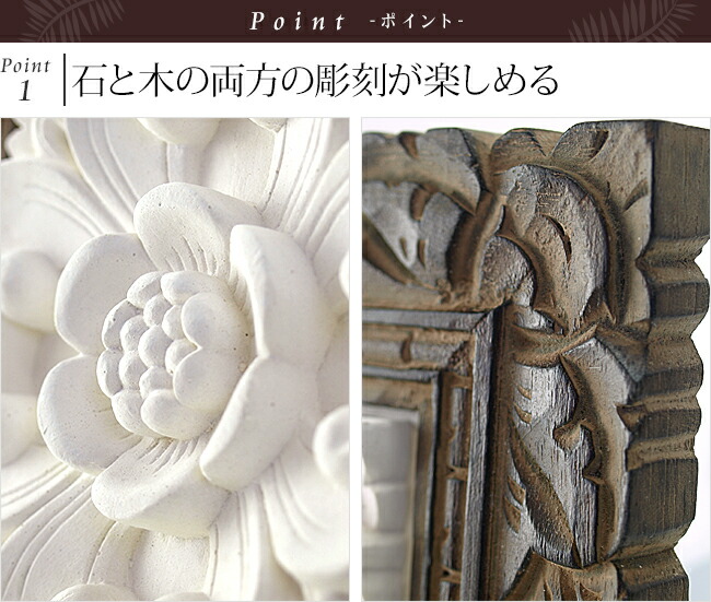 楽天市場】石のレリーフ（木彫りフレーム） 【 アジアン 壁掛け 壁飾り