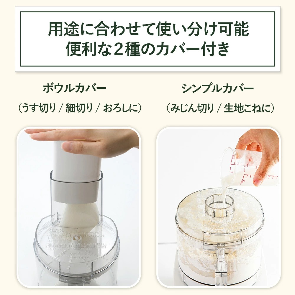 楽天市場】クイジナート 大容量1L フードプロセッサー DLC102J 送料