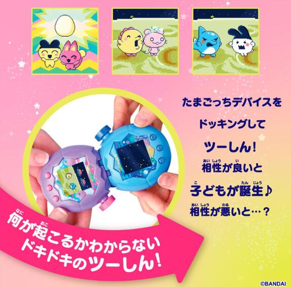 楽天市場】【新色】 バンダイ たまごっちパラダイス Tamagotchi