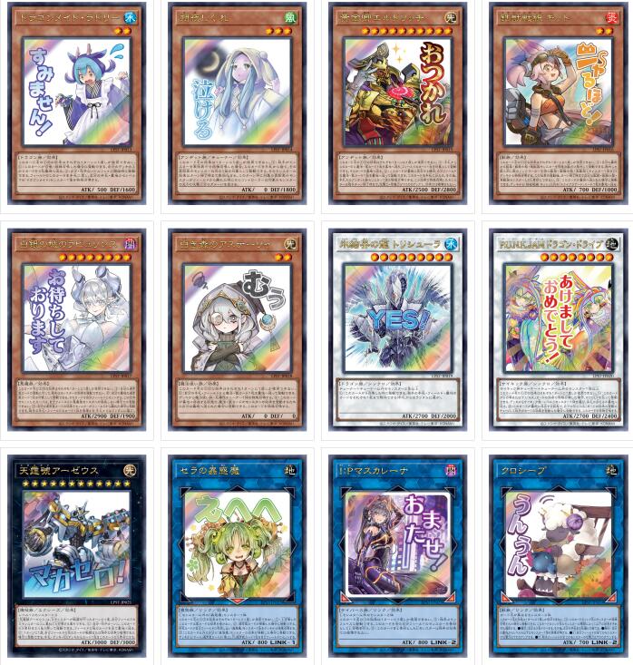 楽天市場】遊戯王 OCGデュエルモンスターズ LIMITED PACK -STAMP