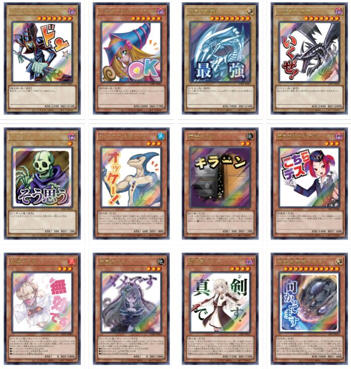 楽天市場】遊戯王 OCGデュエルモンスターズ LIMITED PACK -STAMP