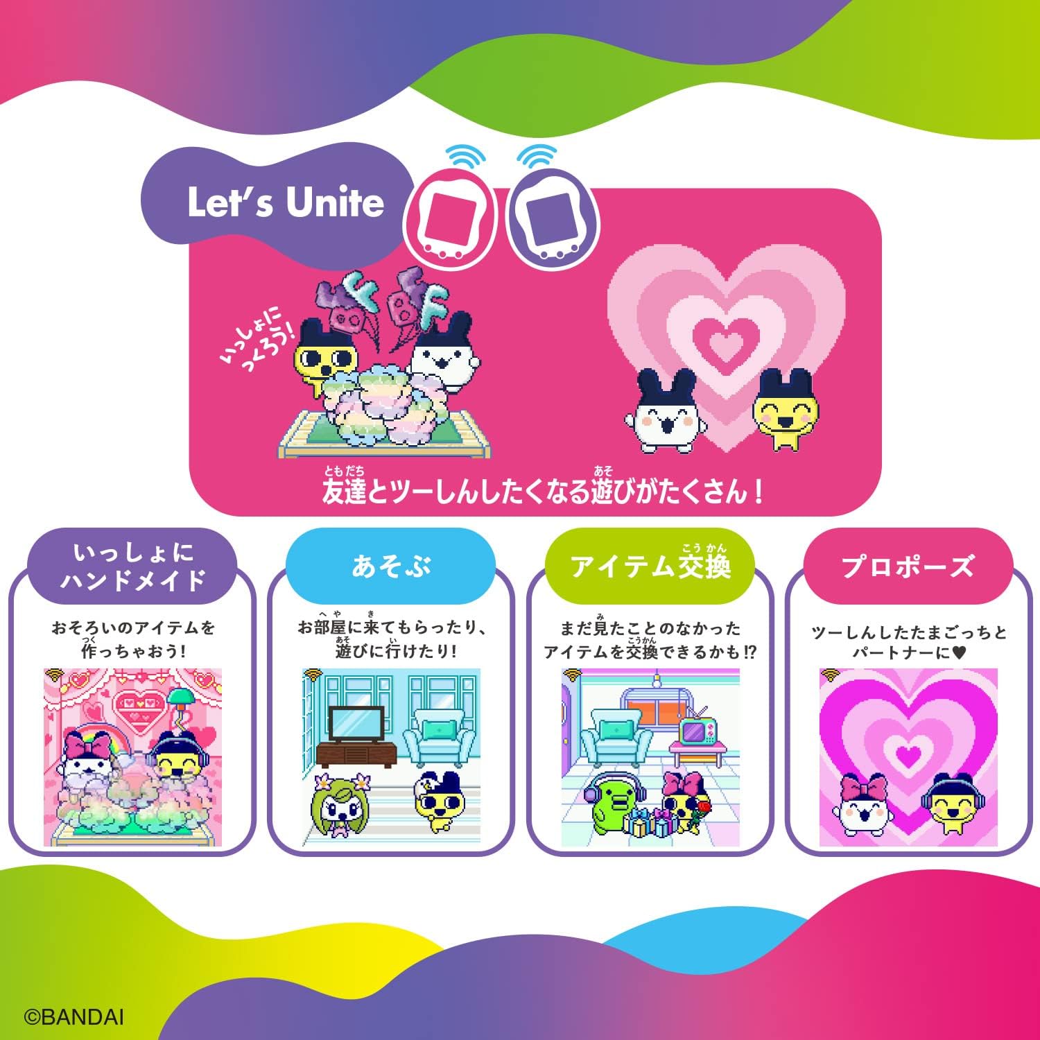 楽天市場】【限定カラー】 バンダイ Tamagotchi Uni オーロラピンク