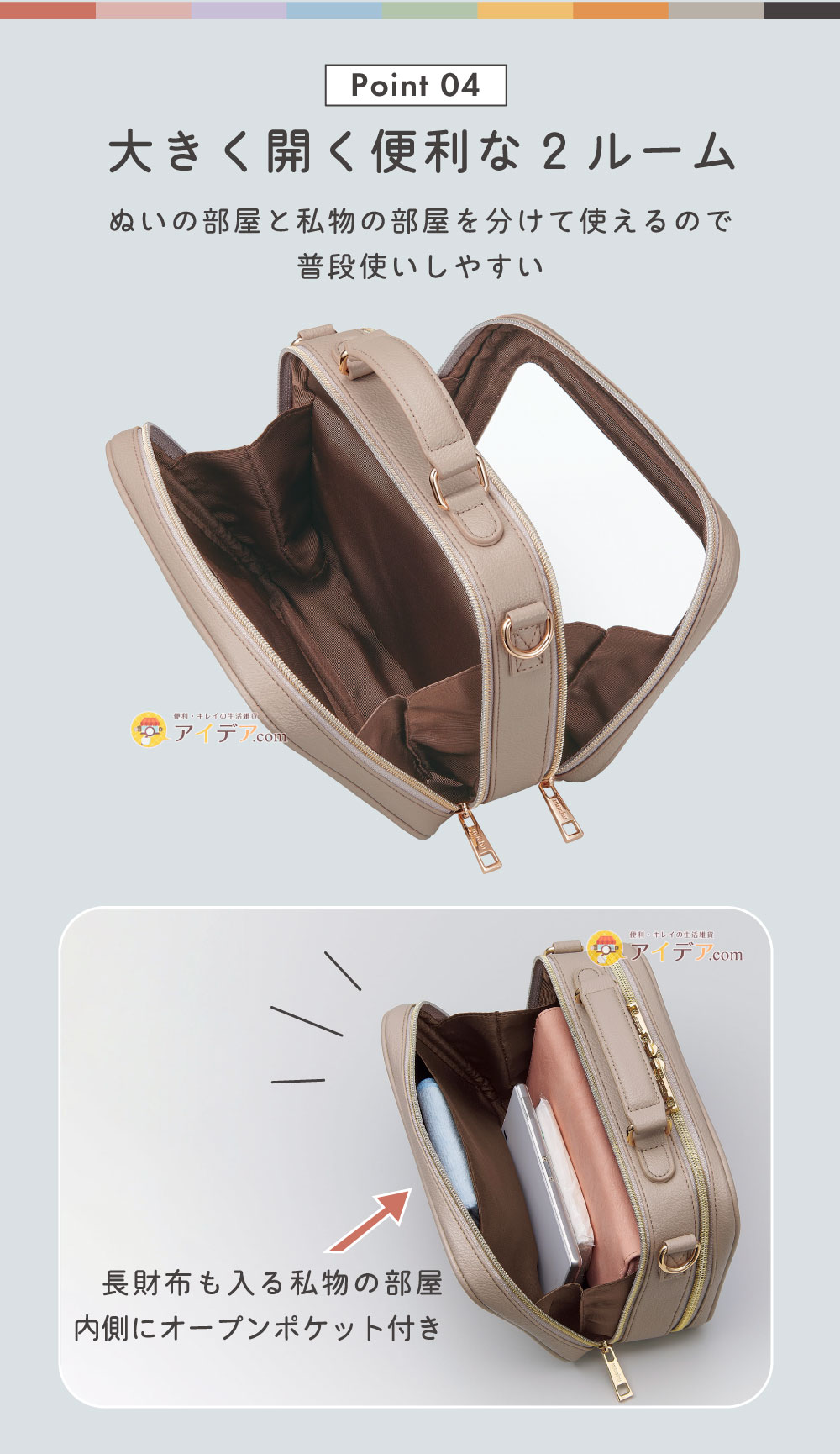 muchu muchuつれてってぬいショルダー｜大人の推し活グッズ｜コジット