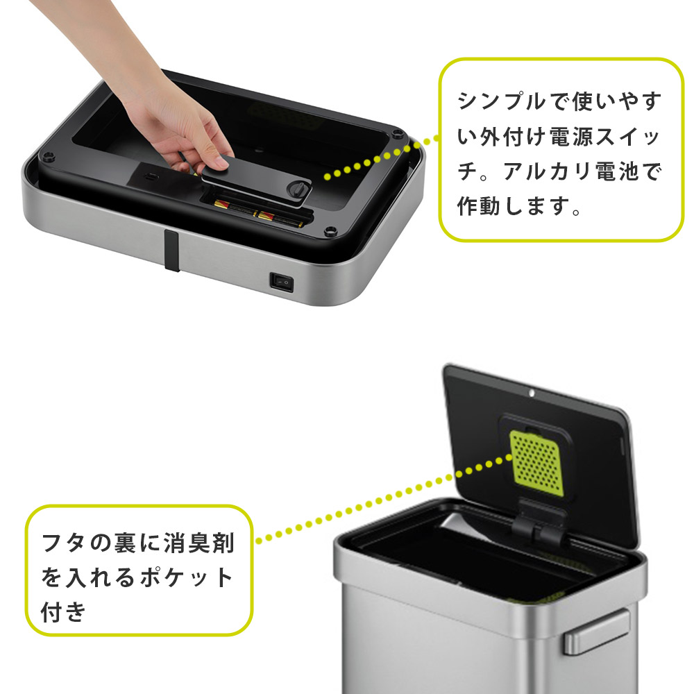 楽天市場】EKO デラックスミラージュ T センサービン 45L 電池式