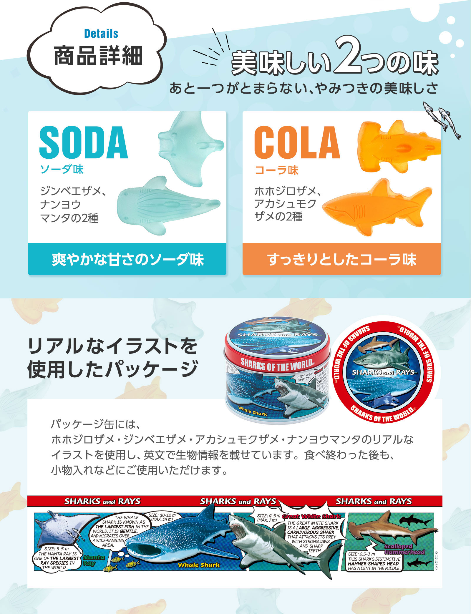 楽天市場】シャークスグミ | グミ グミキャンディ ギフト お返し 菓子