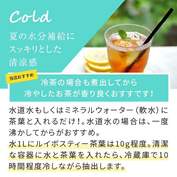 選べる内容量】有機ルイボスティー レッドマークJP16 ティーバッグ 2g