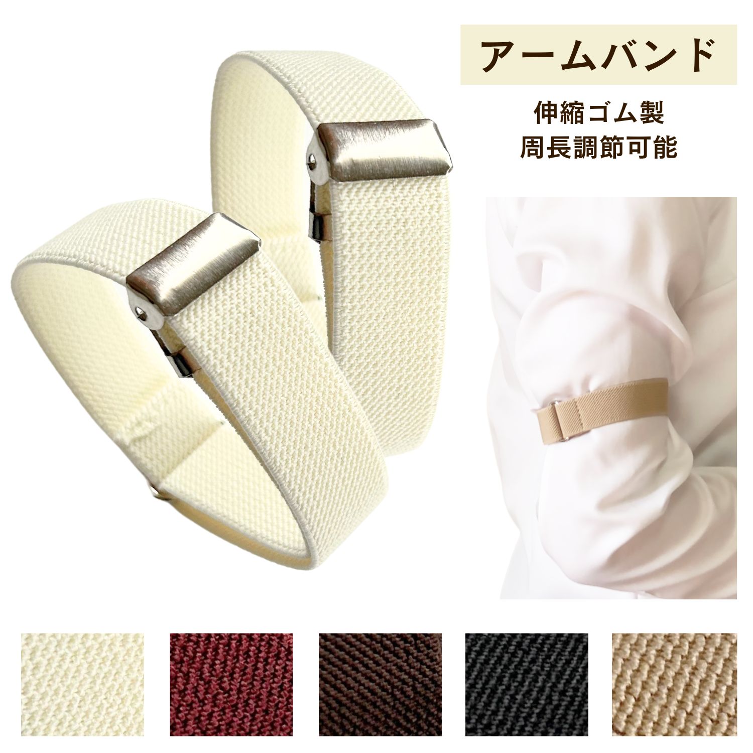 楽天市場】haoa アームバンド アームベルト 2個セット アームクリップ