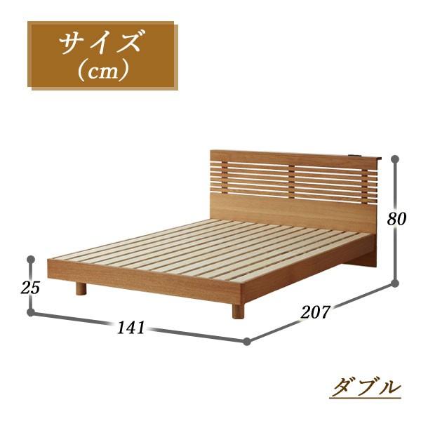 楽天市場】ベッドフレーム ダブル ロマン 木製 宮付き コンセント付 脚