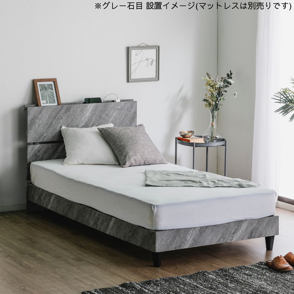 楽天市場】ベッドフレーム ベッド フレーム シングル コンセント 宮