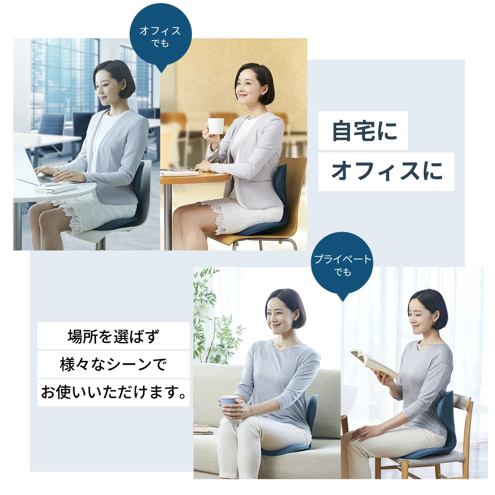 楽天市場】【選べるW特典a】 姿勢サポートチェア MTG スタイルスマート