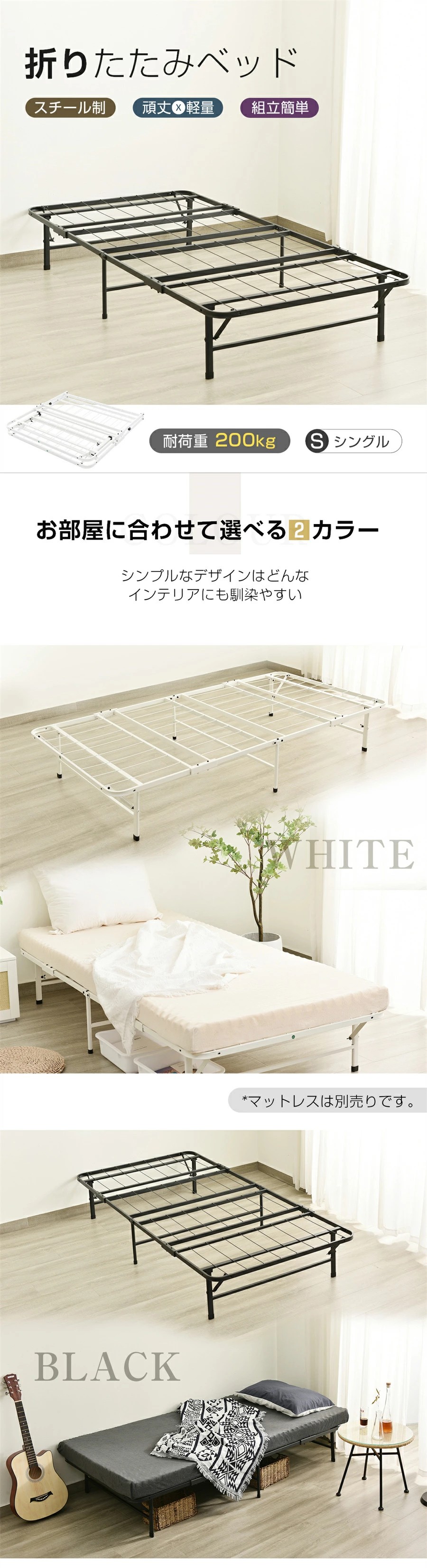 楽天市場】折りたたみベッド パイプベッド シングル 組立簡単 耐荷重