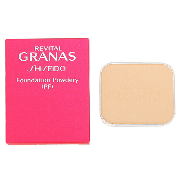 資生堂 リバイタル グラナス ファンデーション パウダリー（PF） SPF20