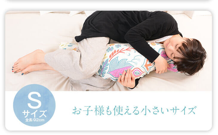 楽天市場】可愛い 北欧 大きい 癒し 抱き枕 S M L 抱き枕カバー カバー