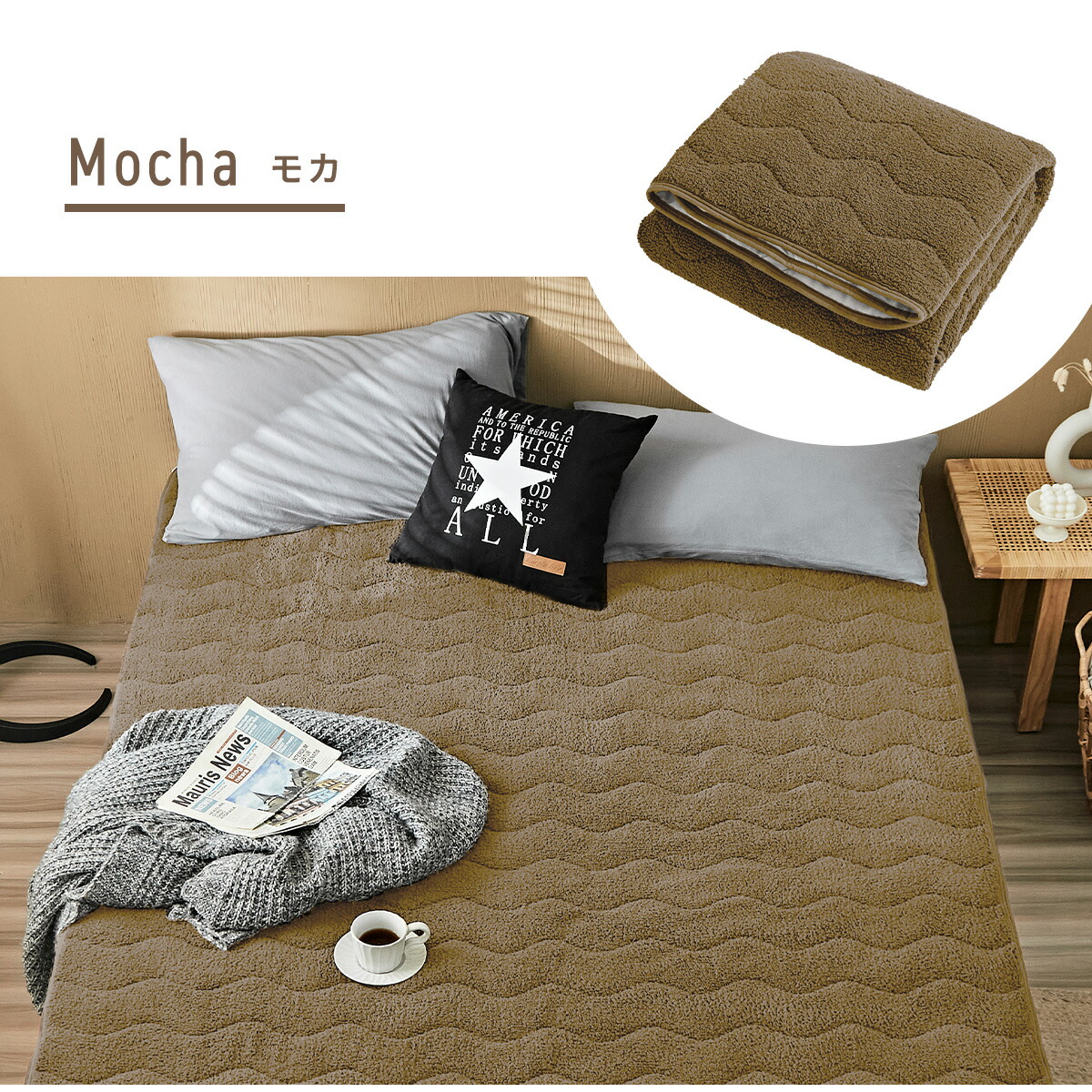 楽天市場】【期間限定 30％OFF】 敷きパッド シングル セミダブル