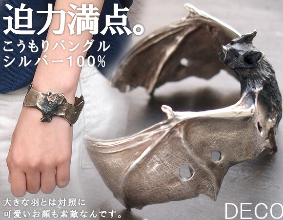 楽天市場】DECOvienya（デコヴィーニャ） 手作りアクセサリー こうもり