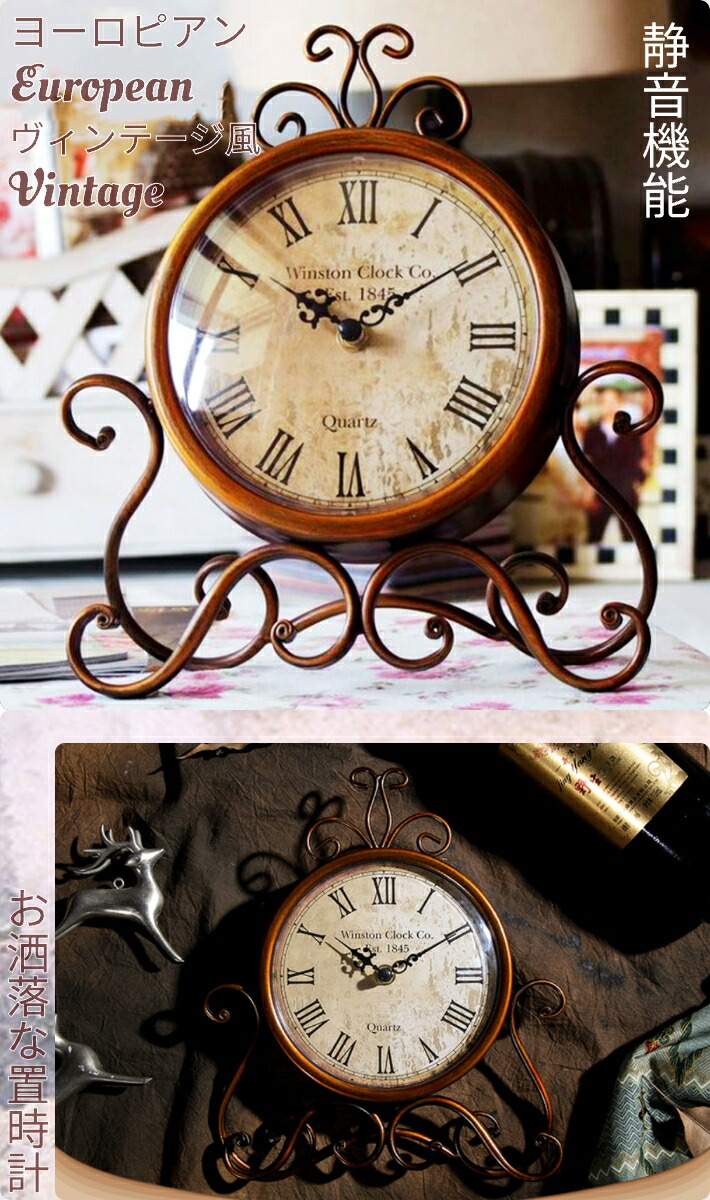 楽天市場】置時計 置き時計 置クロック 【ウォールクロック】 時計