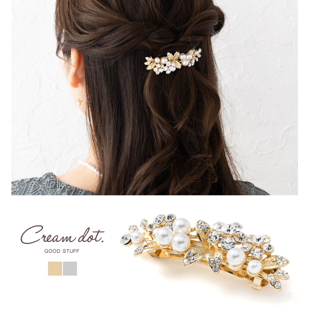 ゆうパケット】バレッタ ヘアクリップ ヘアアクセサリー 髪留め まとめ