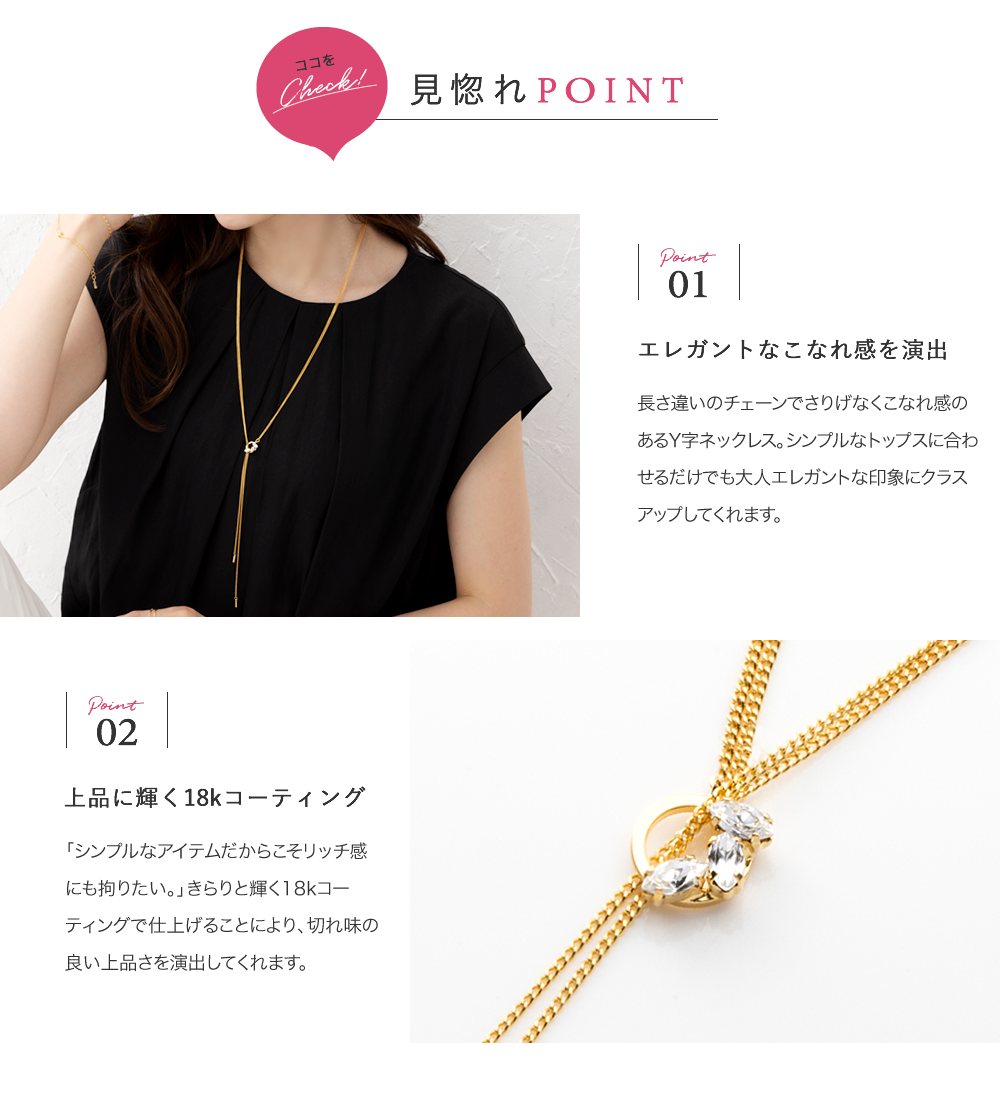 ゆうパケット】ラリエット ロングネックレス 金属アレルギー ニッケル