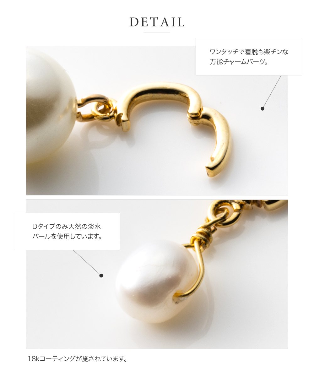 ゆうパケット】チャーム 金属アレルギー ニッケルフリー 18k