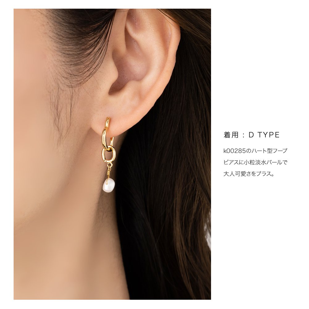 ゆうパケット】チャーム 金属アレルギー ニッケルフリー 18k