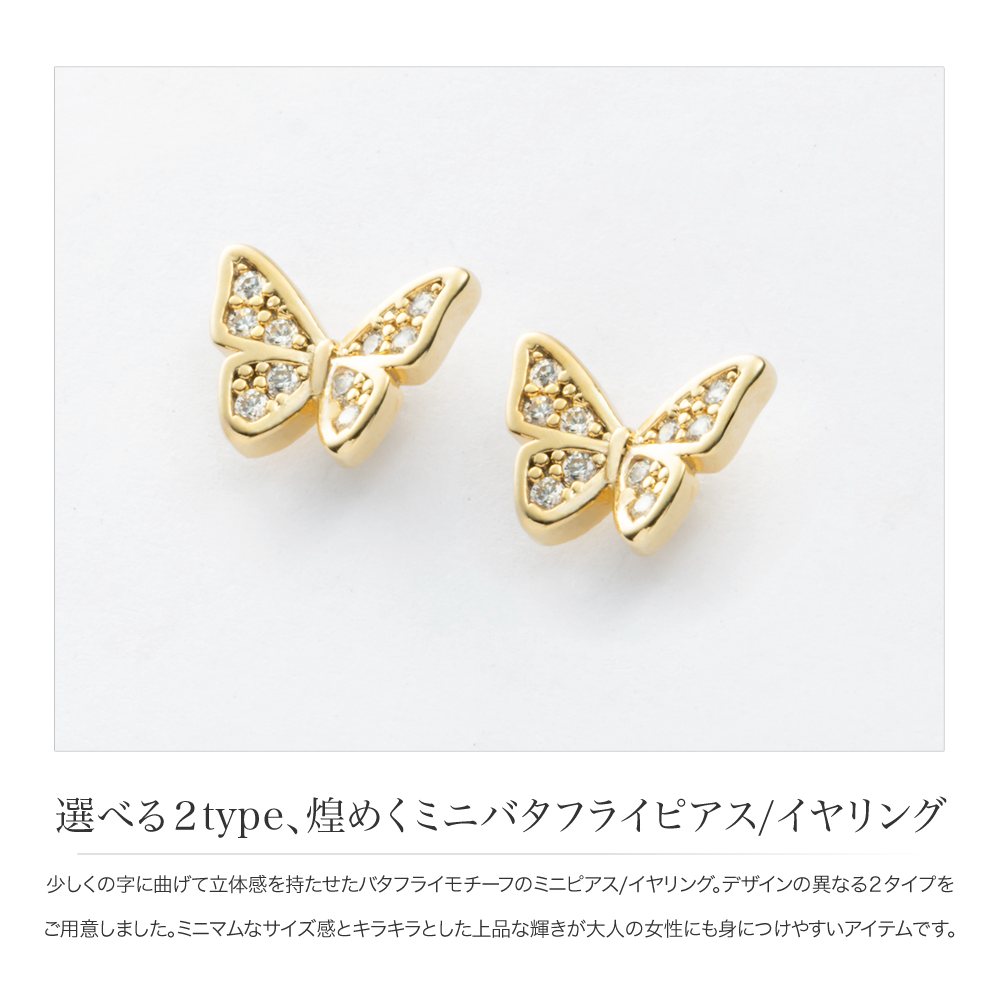 ゆうパケット】選べる ピアス イヤリング 金属アレルギー ニッケル