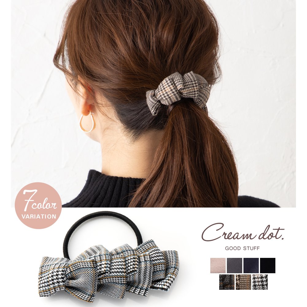 ゆうパケット】全7色 ヘアゴム 大人っぽい おしゃれ ヘアアクセサリー