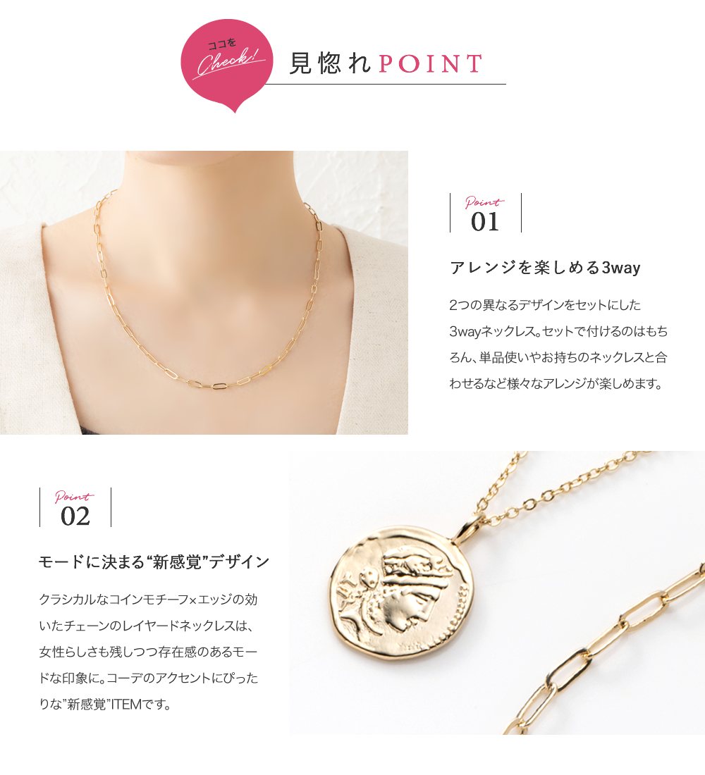 ゆうパケット】2点セット ネックレス レディース ショート オーバル