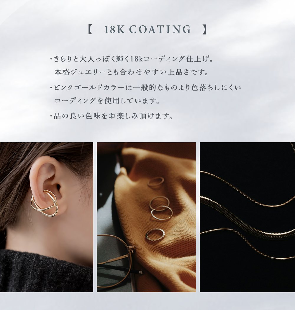 ゆうパケット】選べる ピアス イヤリング 18kコーティング チタン