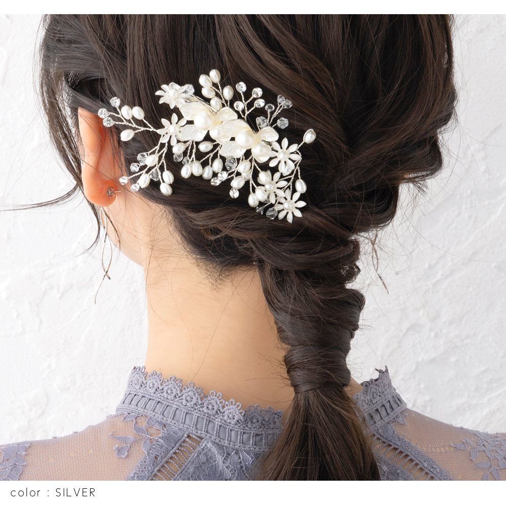 ゆうパケット】ヘアクリップ ヘアピン 小枝 ヘアアクセサリー ヘッド