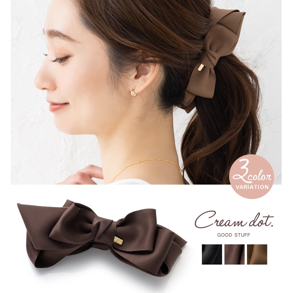 ゆうパケット】バナナクリップ 大きめ しっかり留まる リボン ヘア