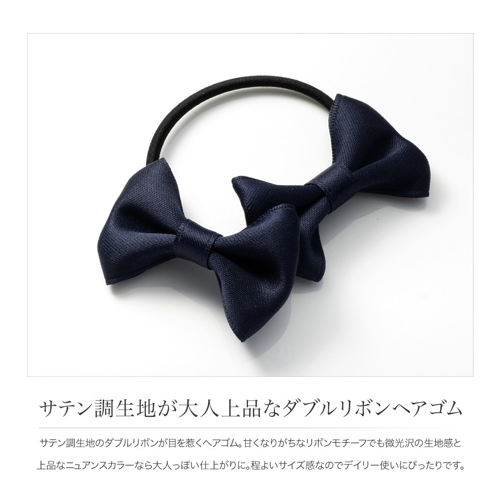ゆうパケット】ヘアゴム 大人っぽい おしゃれ ヘアアクセサリー 髪留め