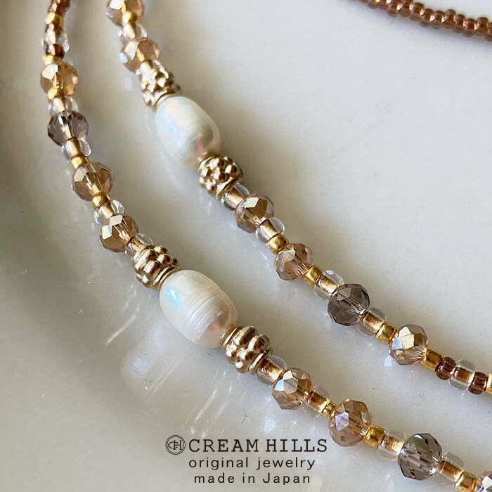 楽天市場】【 日本製 2ウェイ】ブラウン 淡水パール メガネチェーン