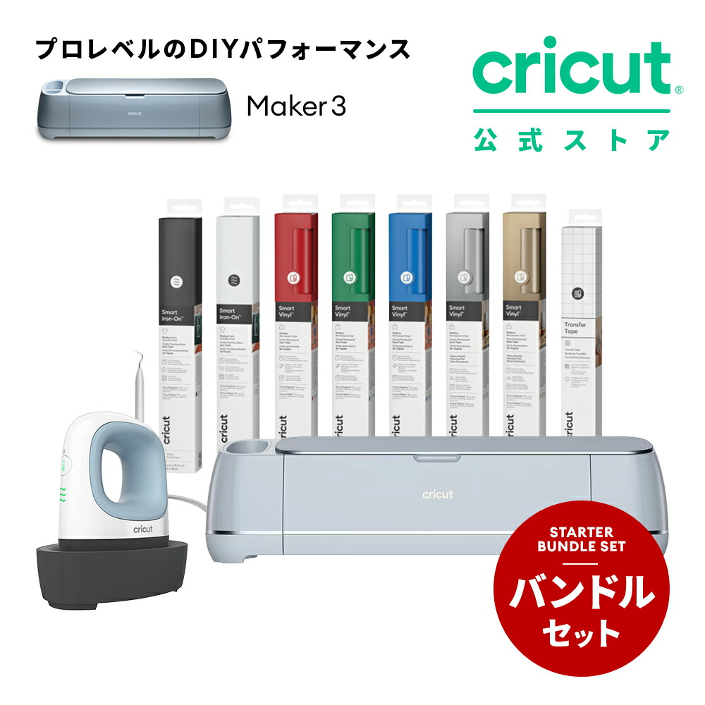 Cricut ,The Paper Studio カッティングシート4本セット Amazon.co.jp: シルエットカメオ Silhouette CAMEO 5/4/3 専用