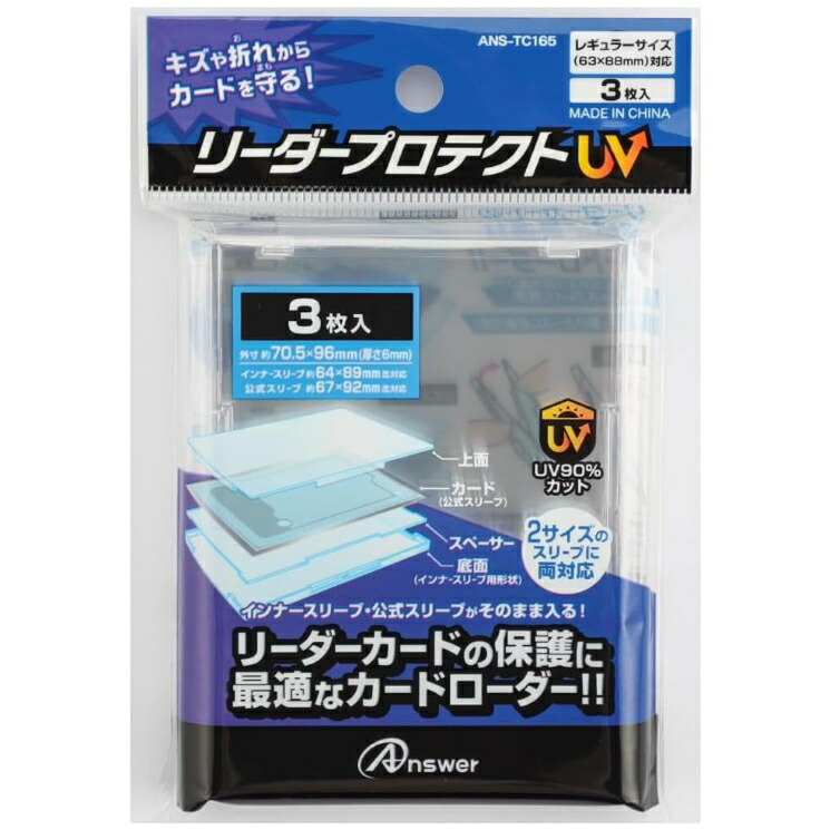 楽天市場】トレカ ファイル トレーディングカード用 ファスナー カード
