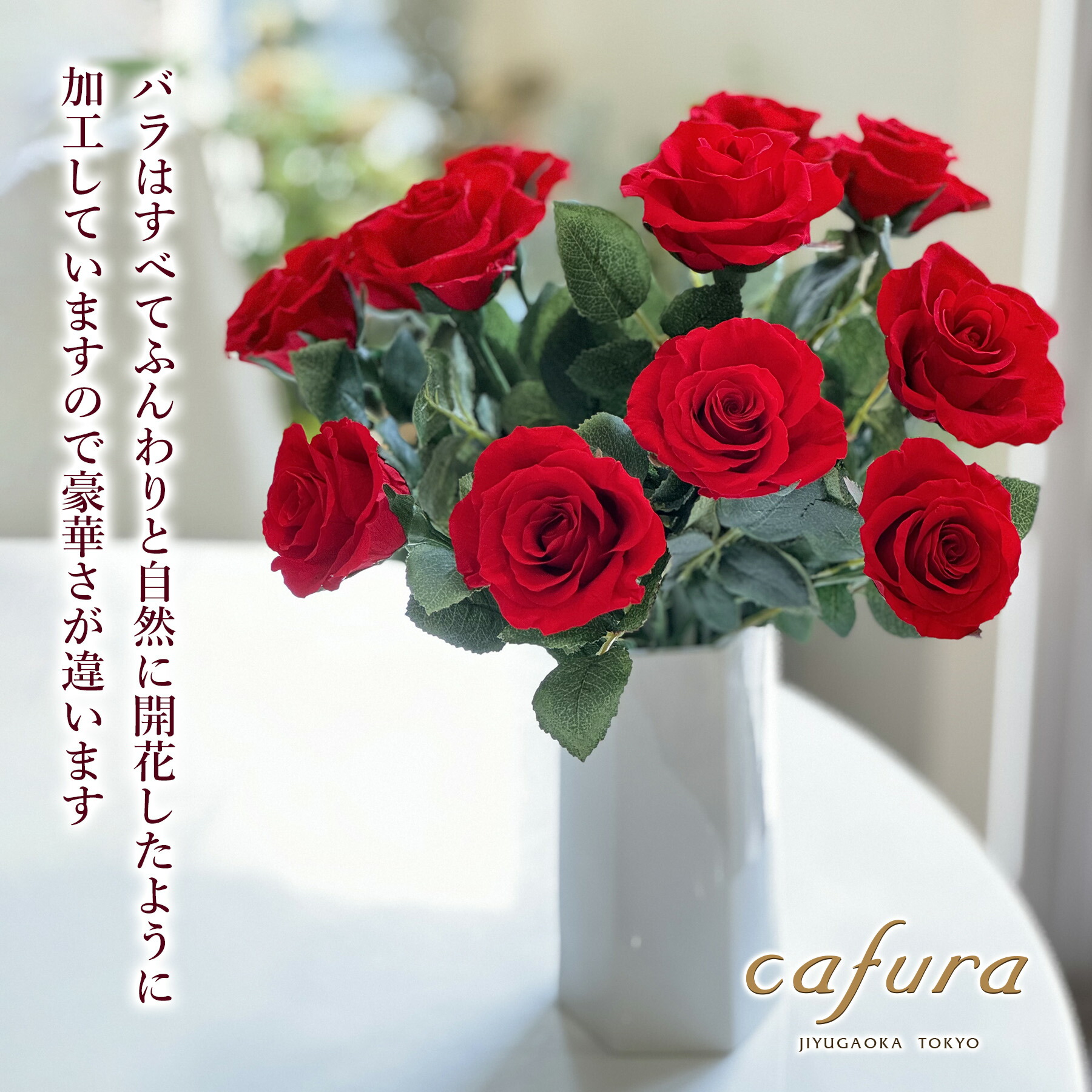 楽天市場】バラの花束 プロポーズ お祝い プリザーブドフラワー 花束