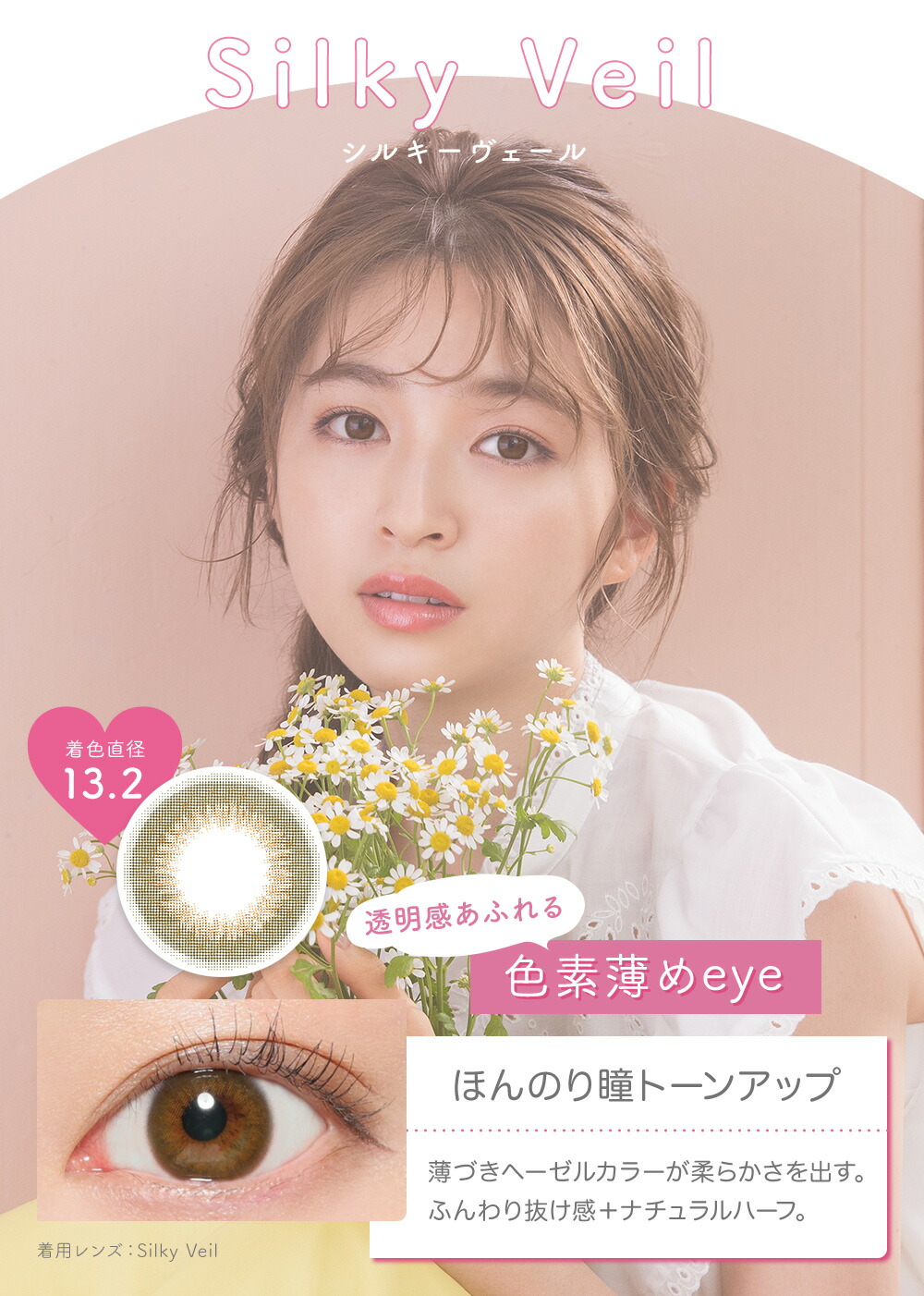 楽天市場】New! カラコンVictoria 1day / 10枚 入り ヴィクトリア