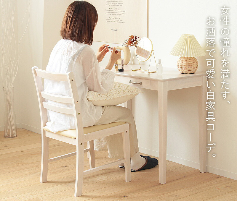 楽天市場】【先着10%OFFクーポン配布中】 【2点セット】デスク チェア