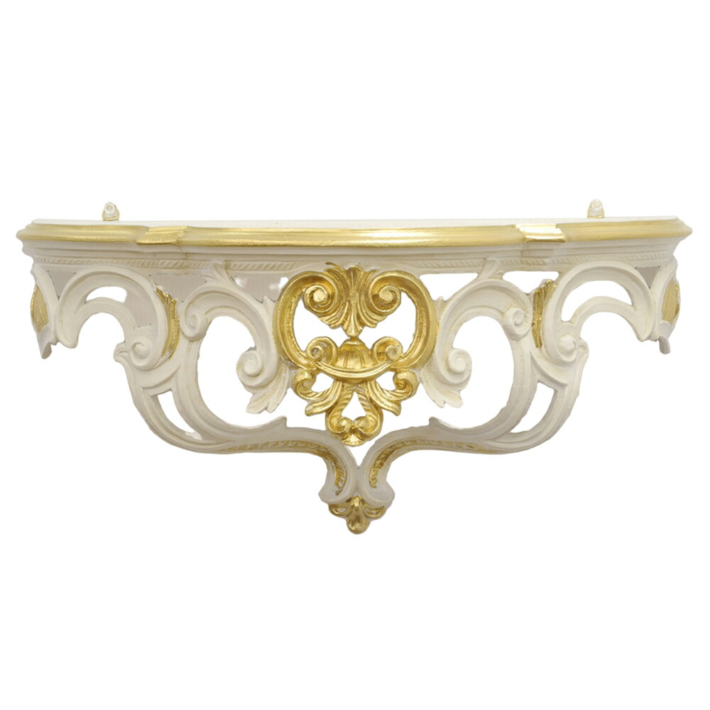 イタリア製 ロココ コンソール 軽量 レジン製 ホワイト ゴールド