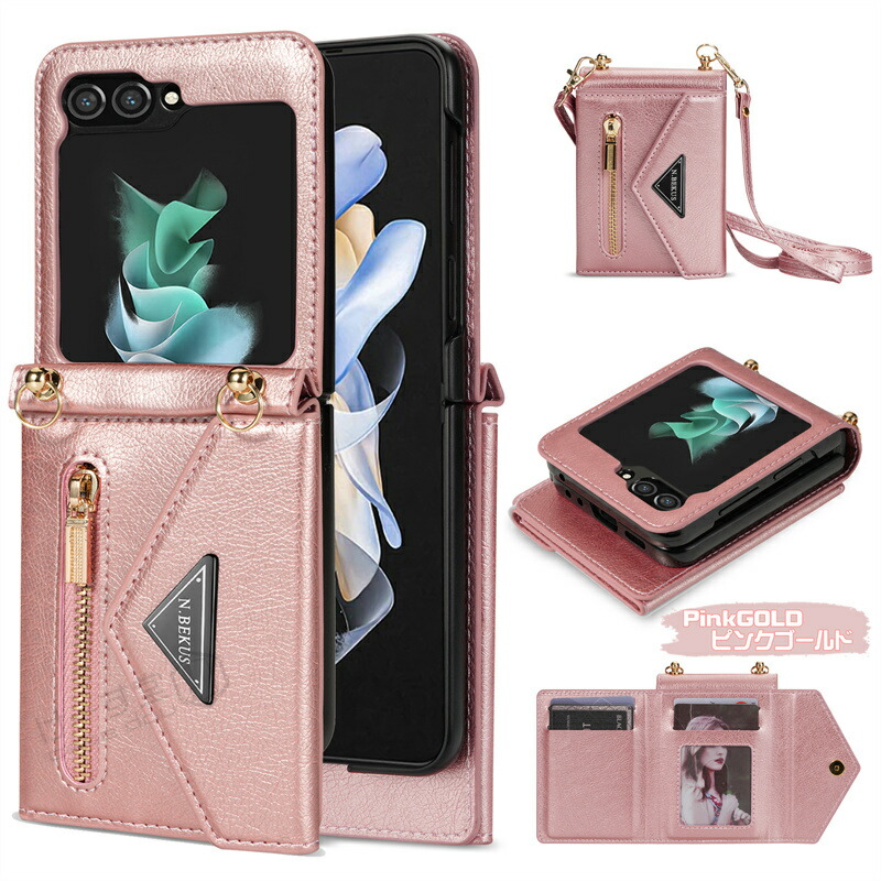 楽天市場】カード落ちない ギャラクシー Galaxy Z Flip 6 5 4 3 ケース