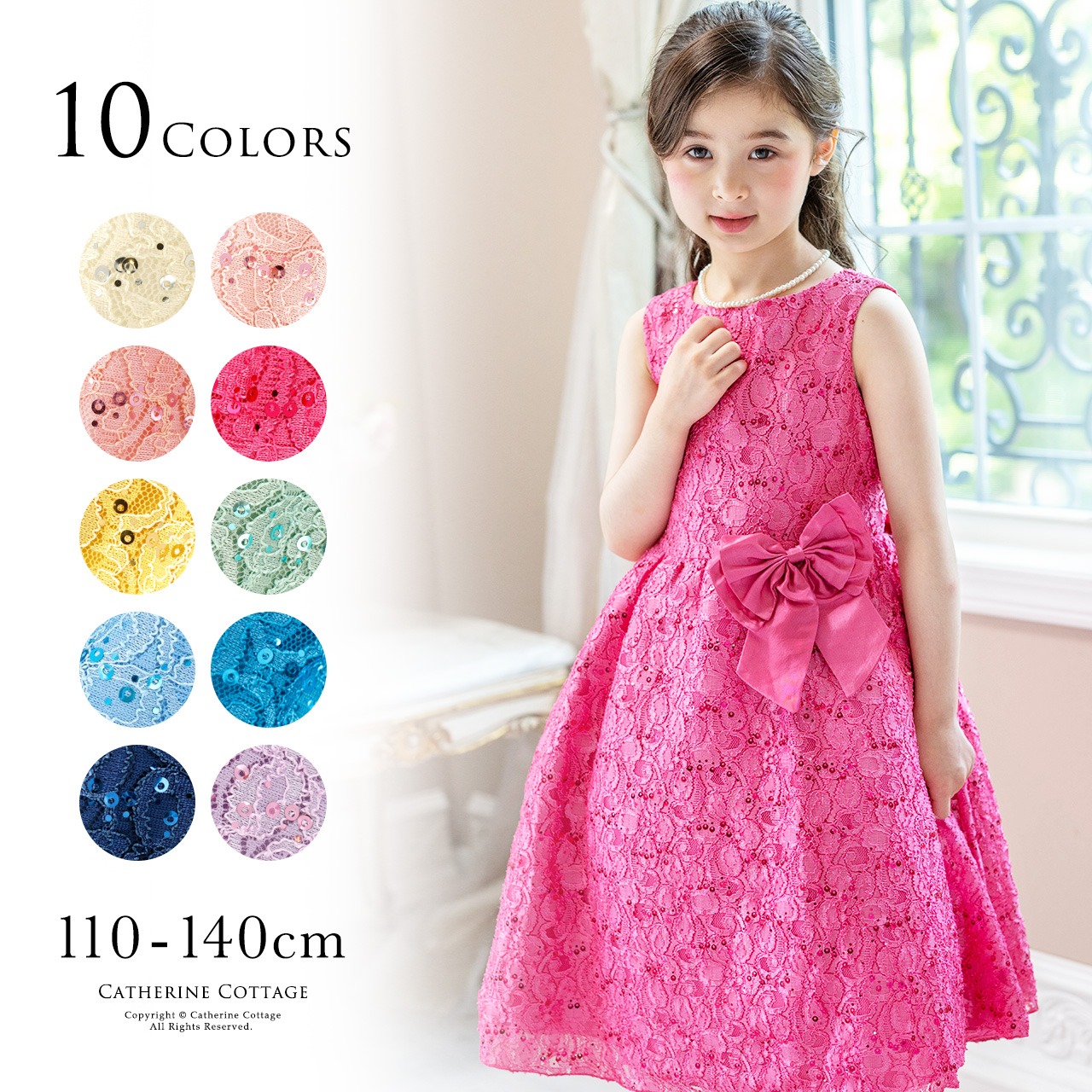 楽天市場】【送料無料】超目玉 アンティークレースの令嬢ドレス 子供