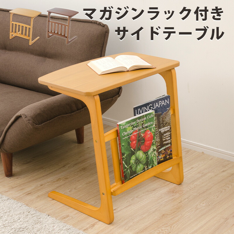 楽天市場】三角形サイドテーブル テーブル リビングテーブル サイド