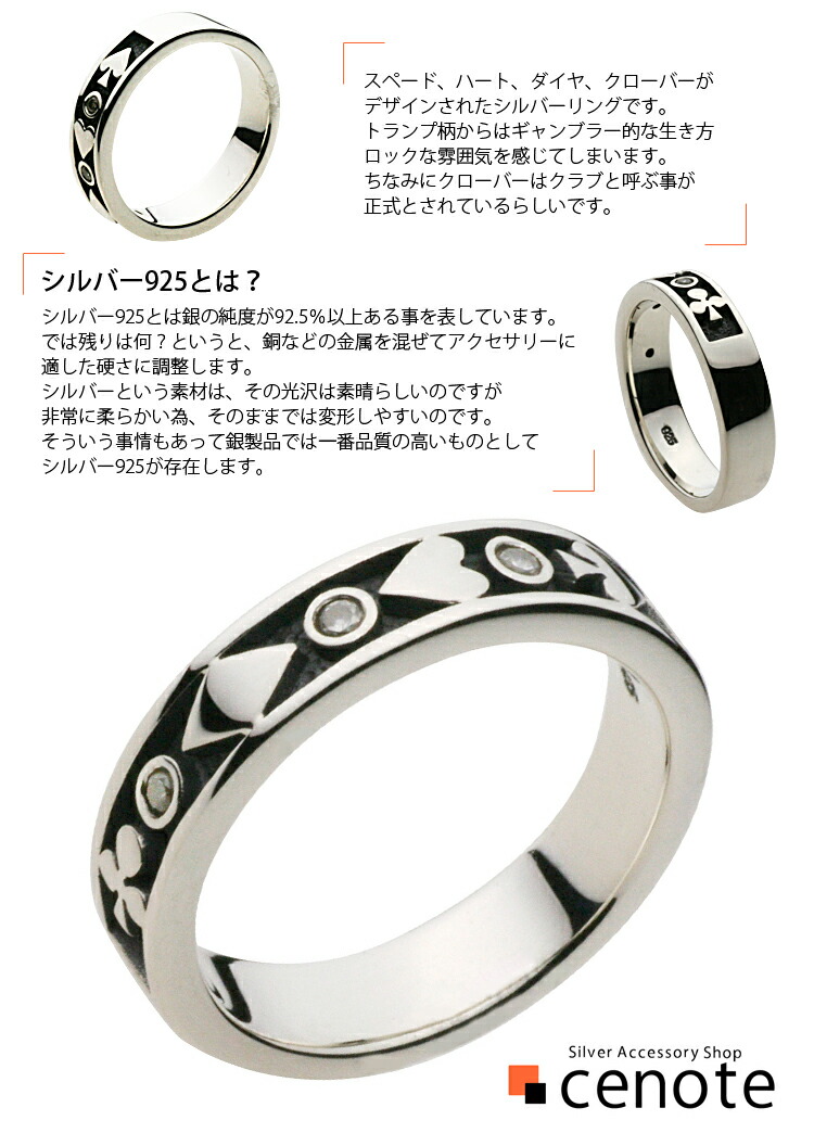 楽天市場】【セノーテ】 cenote-r0312 トランプ リング ホワイト