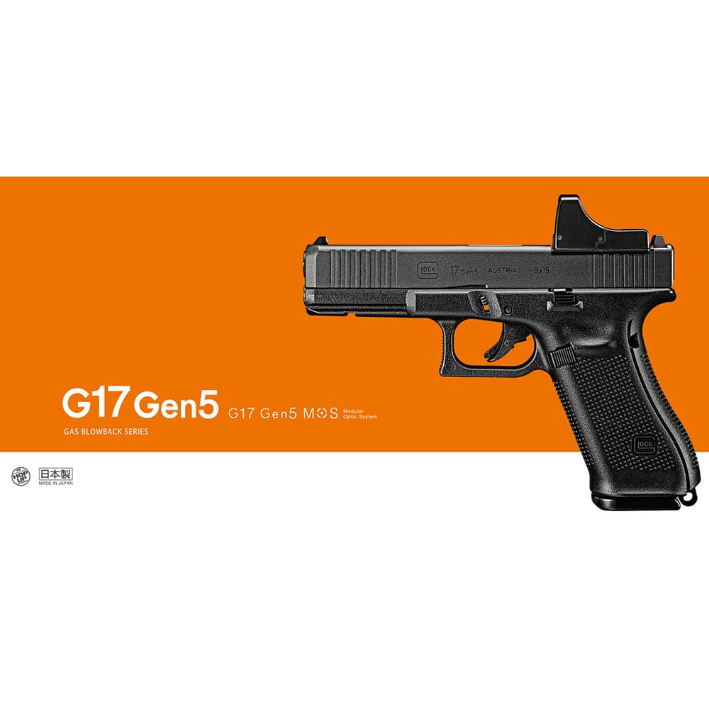 楽天市場】東京マルイ ガスガン GLOCK 17 Gen.5 MOS サイトマウント