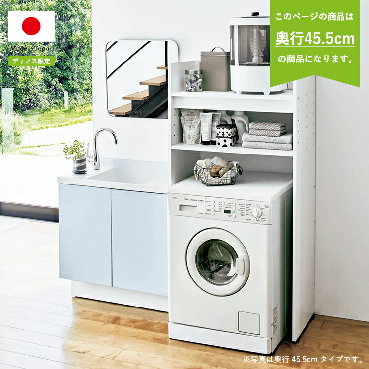 楽天市場】【クーポン配布 2月23日迄】 がっちり安定 造り付けのような