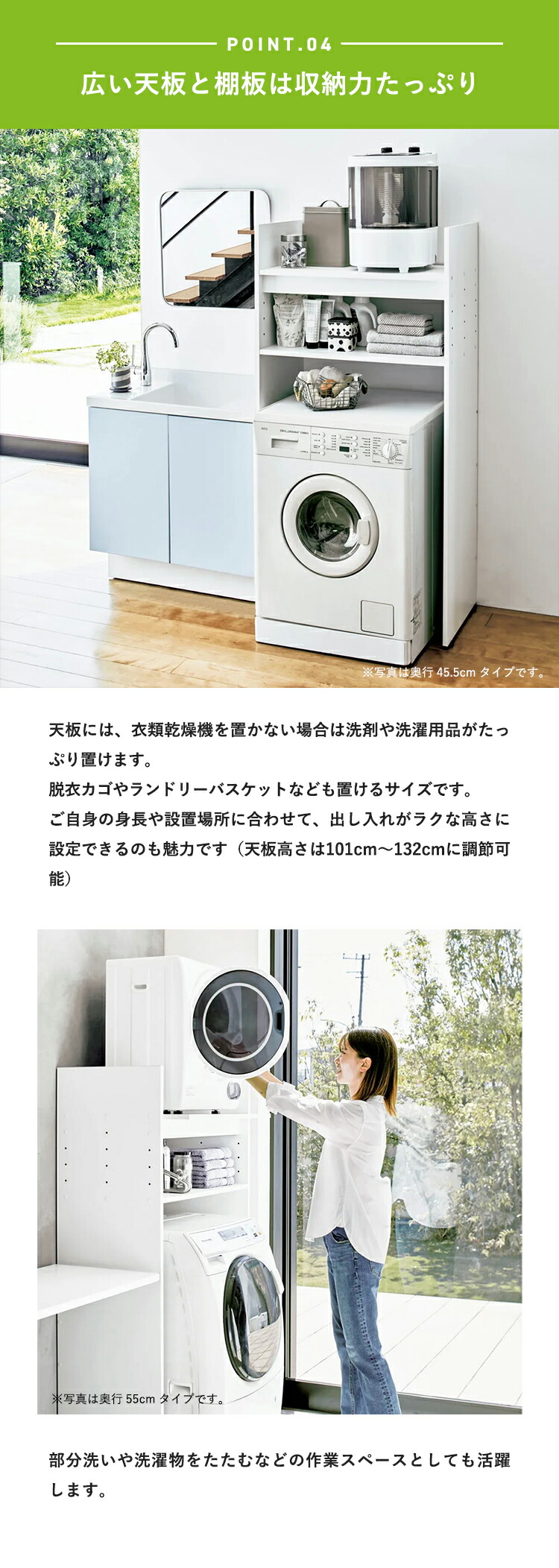 楽天市場】洗濯機ラック ランドリーラック 洗濯用品 アイロン 段差対応