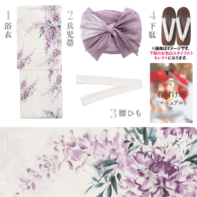 楽天市場】浴衣 5点セット レディース 簡単着付け 大人 可愛い 2025