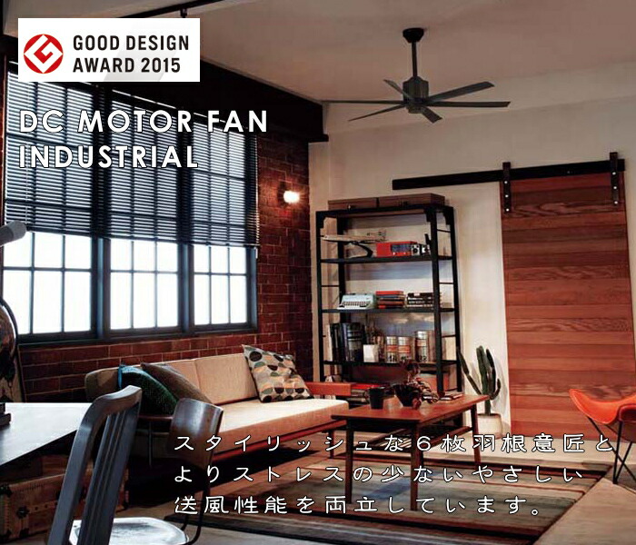 楽天市場】オーデリック ODELIC電気工事不要シーリングファン DC