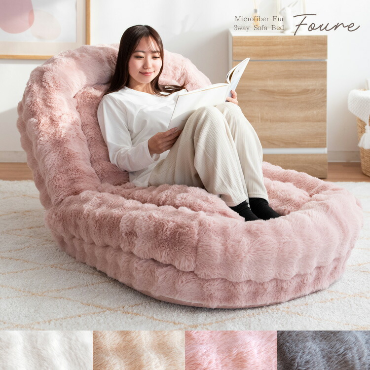 楽天市場】座椅子・ソファ・ベッドの3wayでお使いいただけて一日中